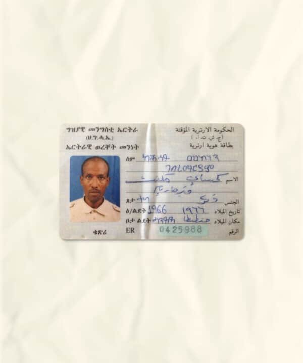 Buy Eritrean ID Card Online: Fast and Easy Process