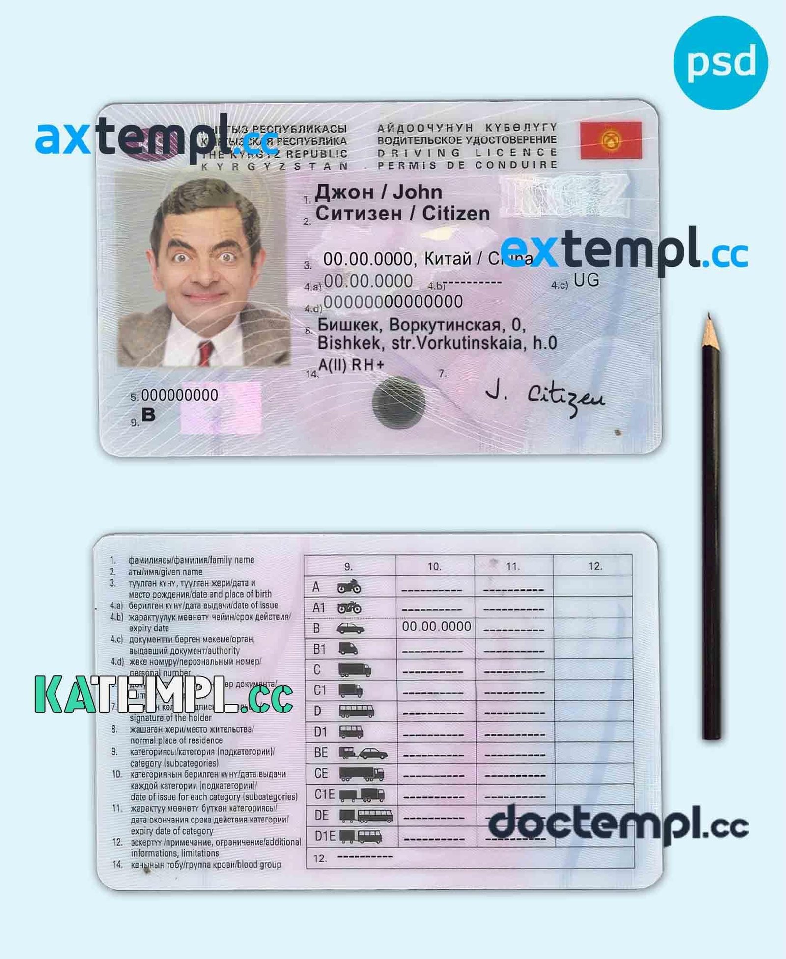 Get Your Kyrgyzstan Driving License Online: Simple and Fast