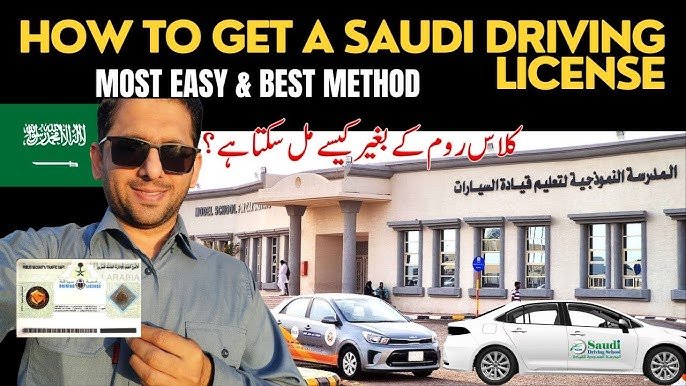 How to Order Saudi Arabia driving license online? A Simple Guide