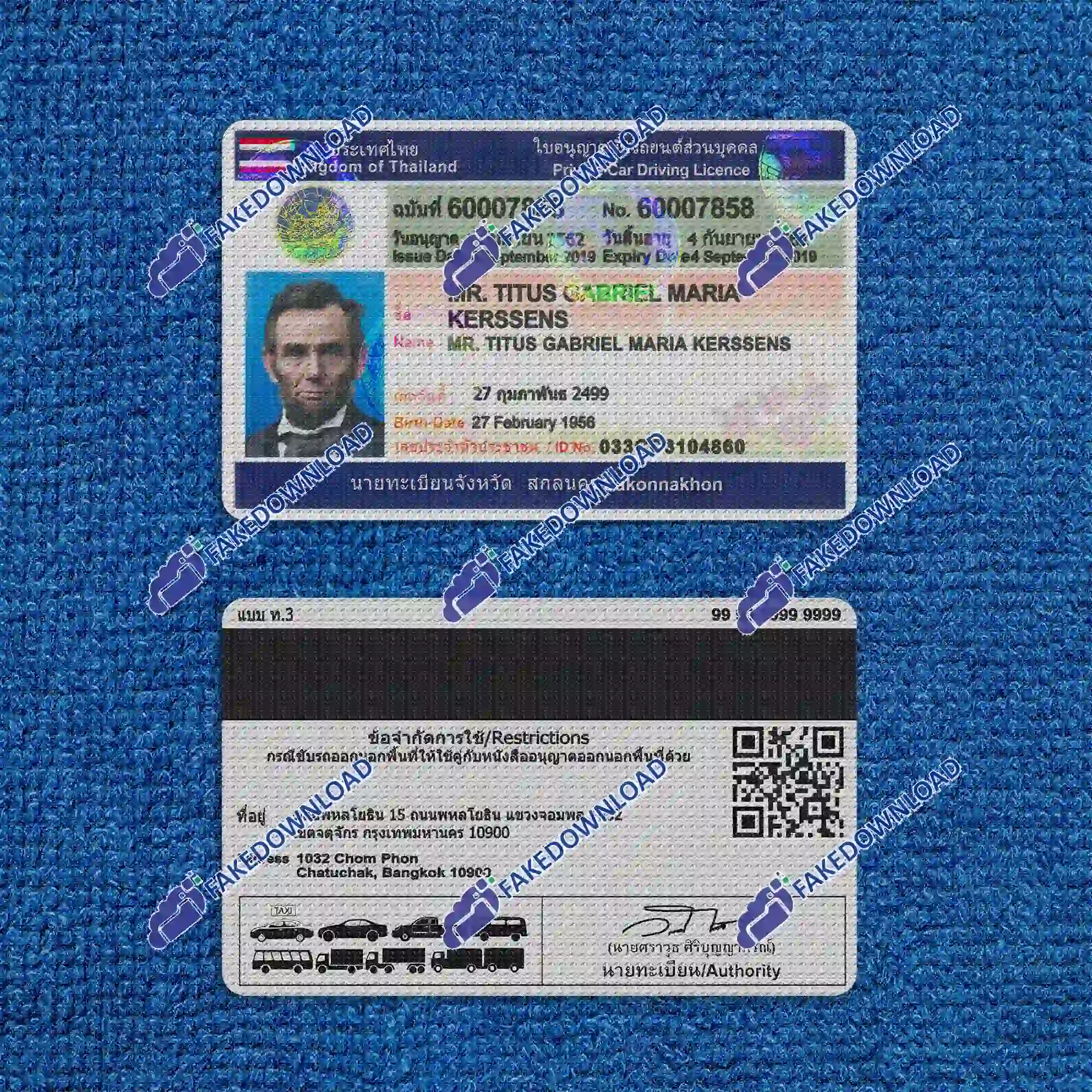 Where to order Tuvalu drivers license online? (Check out these options)