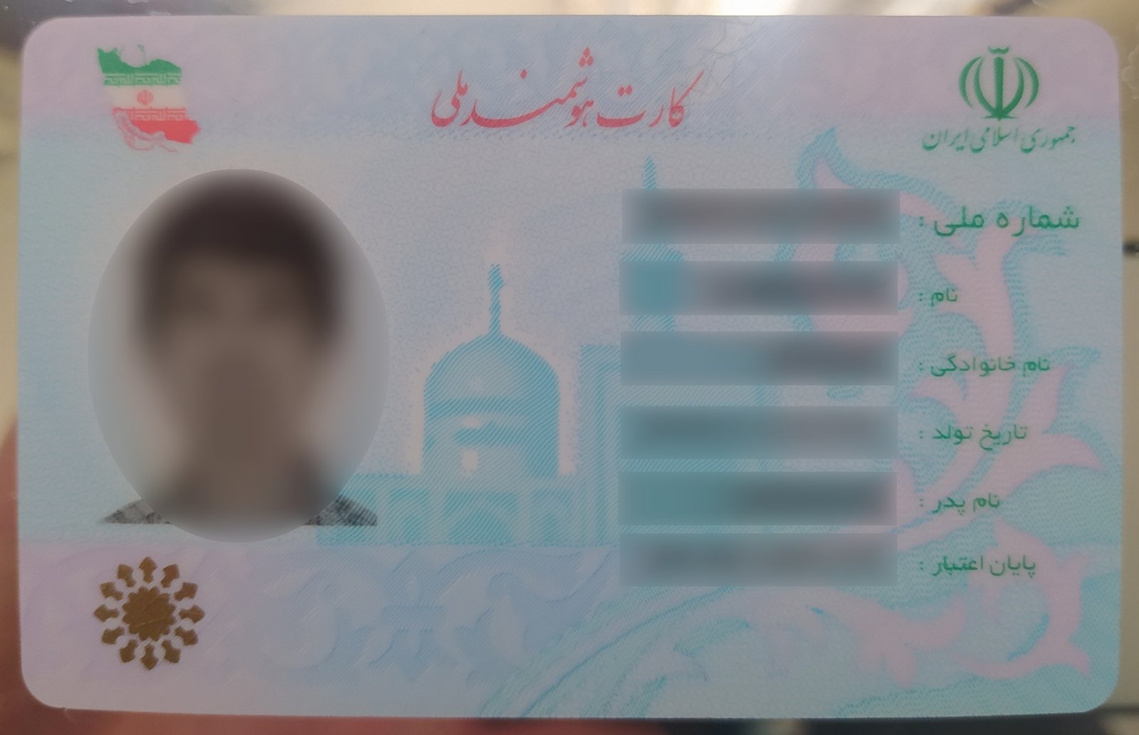 Easy Steps to Buy Iranian ID Card Online Quick Process