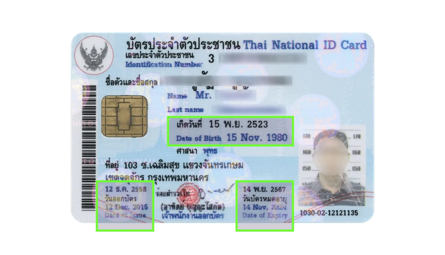 Buy Thai ID Card: Fast, Reliable, and 100% Legal