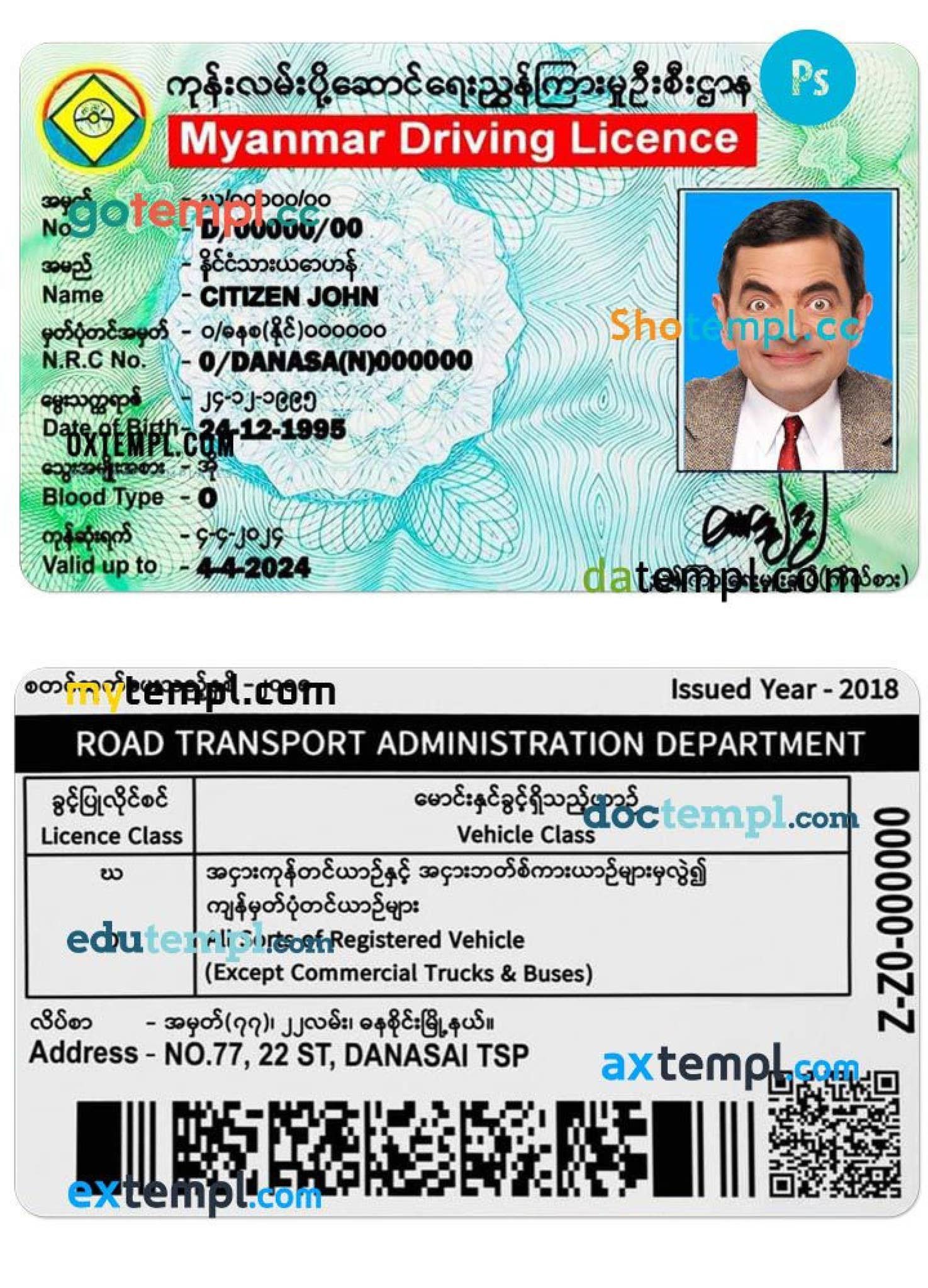 Is it Possible to Buy Myanmar Driving License?  Lets Find Out