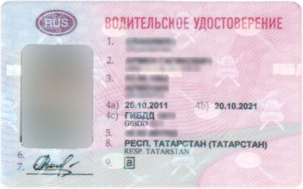 Where to Buy Russian Driving License? Find Out the Best Option