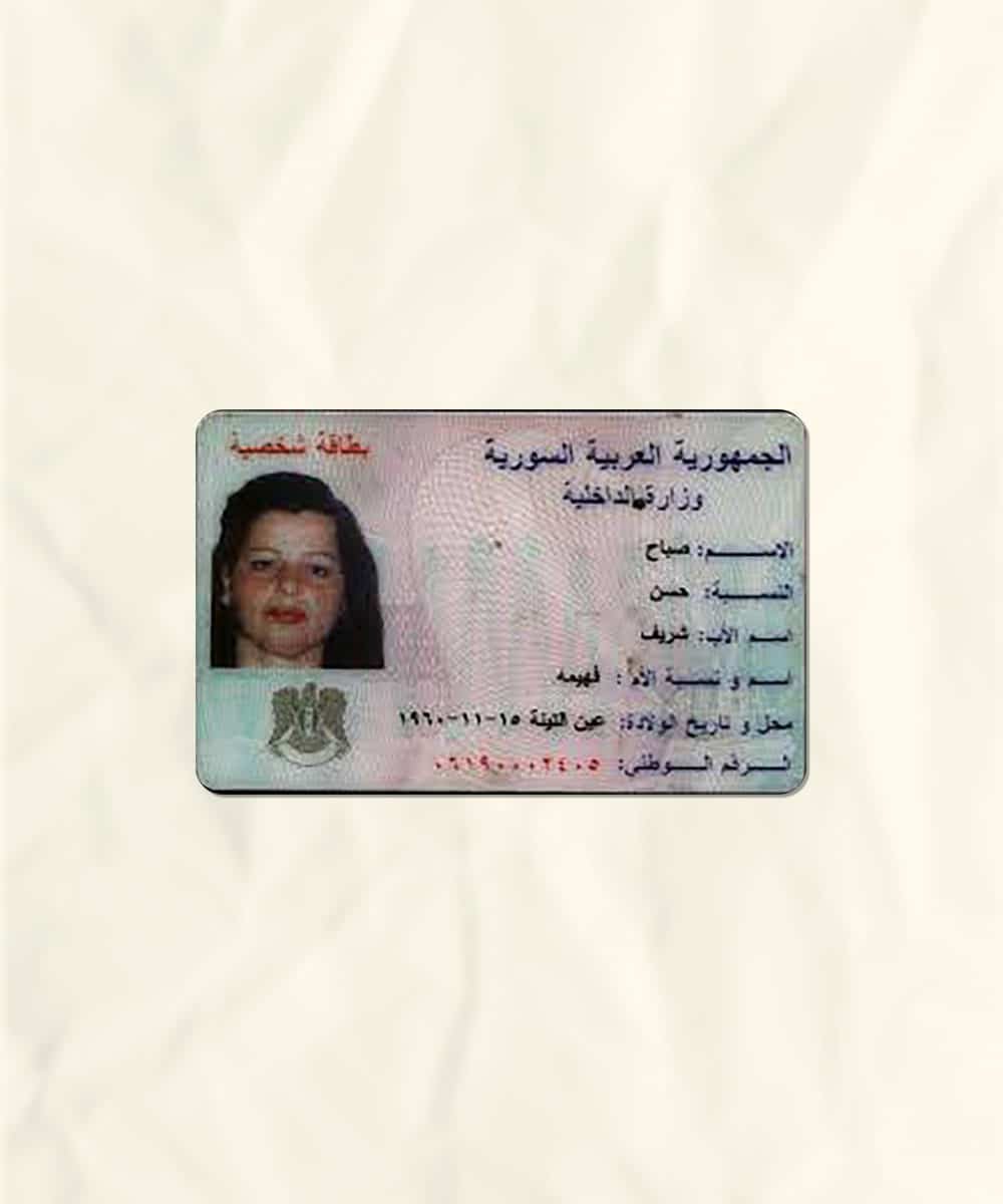 Buy Syrian ID Card Online: Best Quality and Fast Delivery