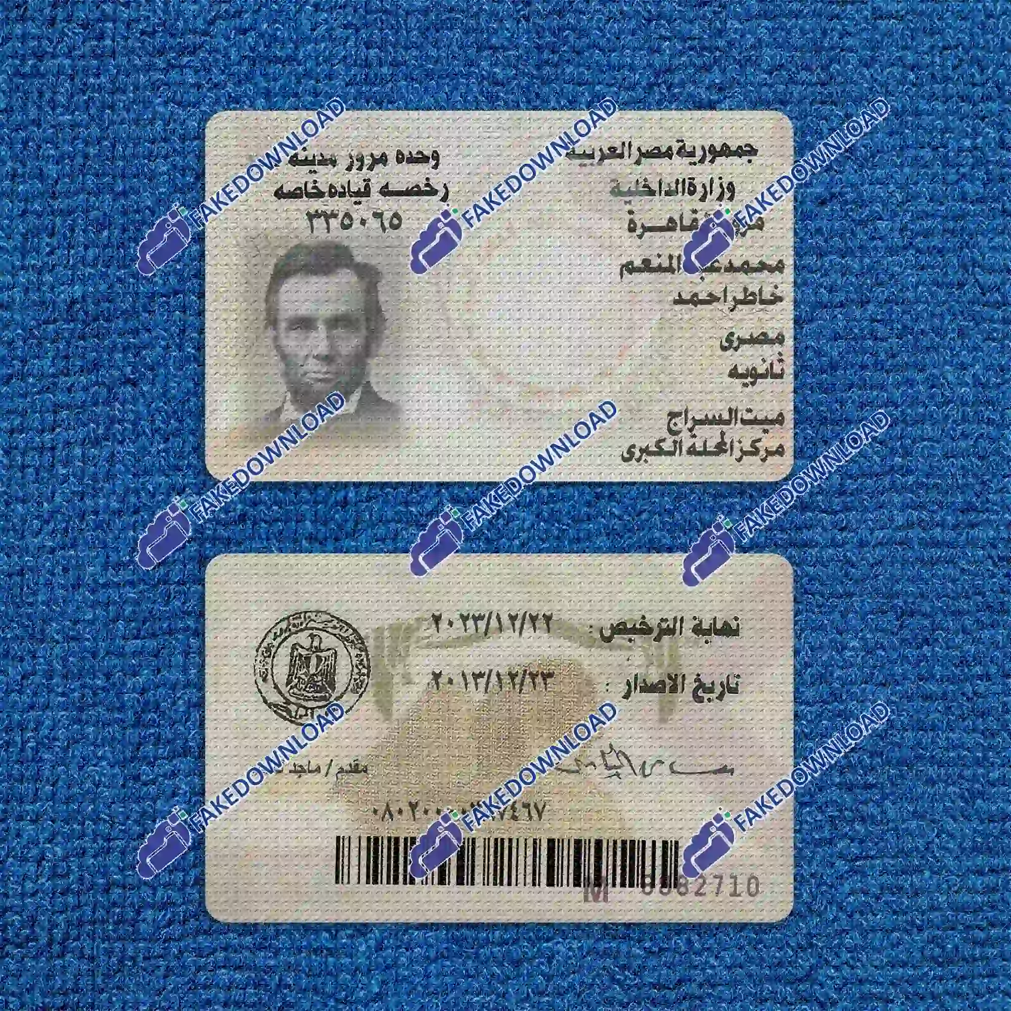 Fast and Reliable: Buy Egyptian Driving License Hassle-Free Today