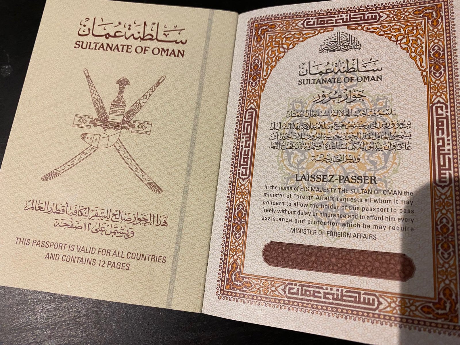 Want to Buy Omani Passport? Check This Simple Guide First